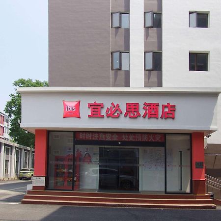 Ibis Beijing Tiantandongmen Metro Station Hotel Exterior foto
